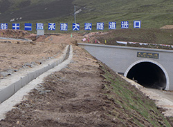 世界上高度最高的高速——花久高速大武隧道